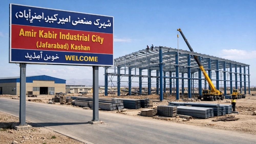 ساخت سوله در شهرک صنعتی امیرکبیر کاشان (جعفرآباد)